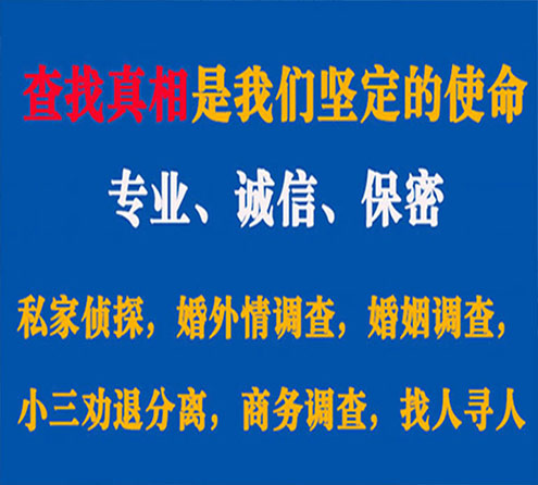 关于淮阴飞豹调查事务所